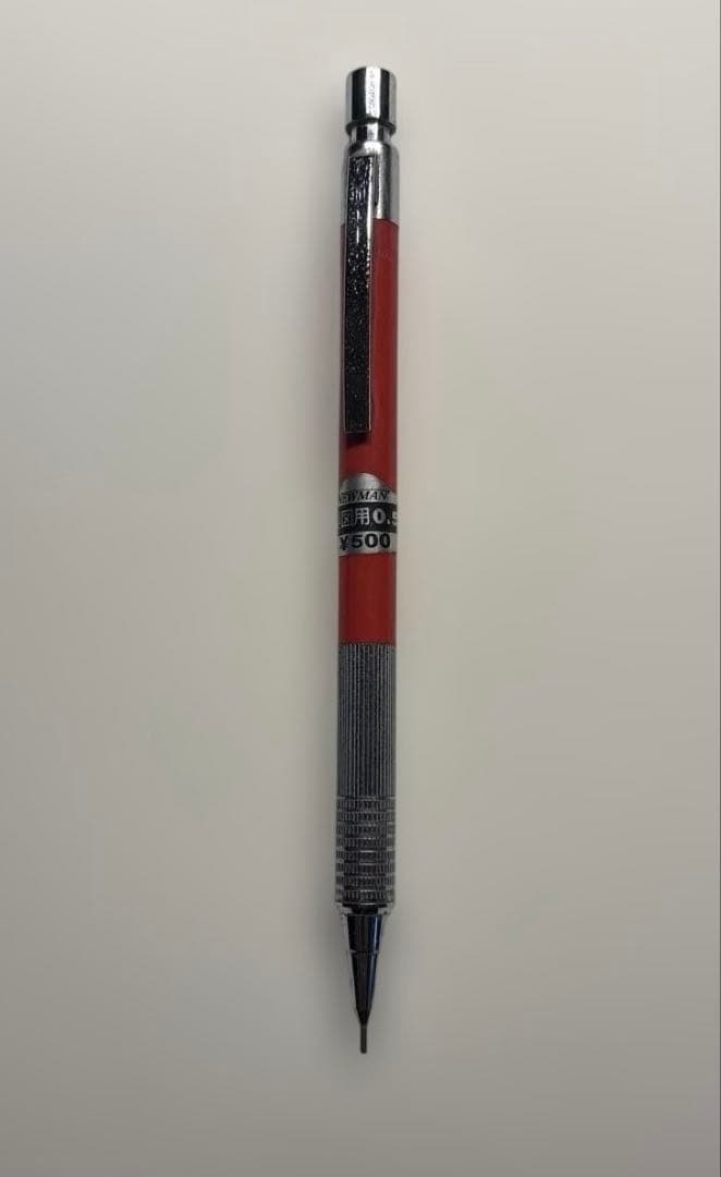 Newman 製図用 シャープペンシル 赤