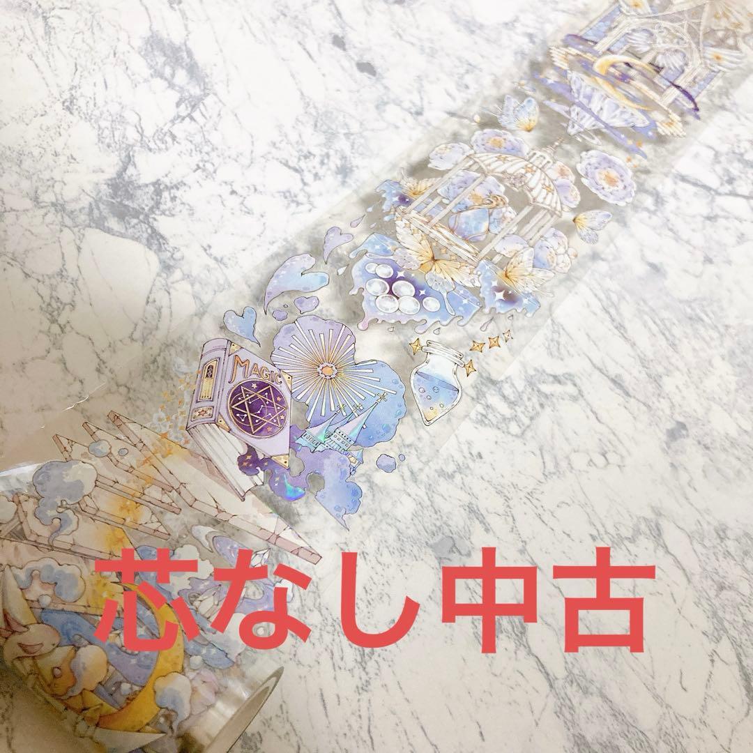 【芯なし中古】装飾 建物 海外マステ petテープ