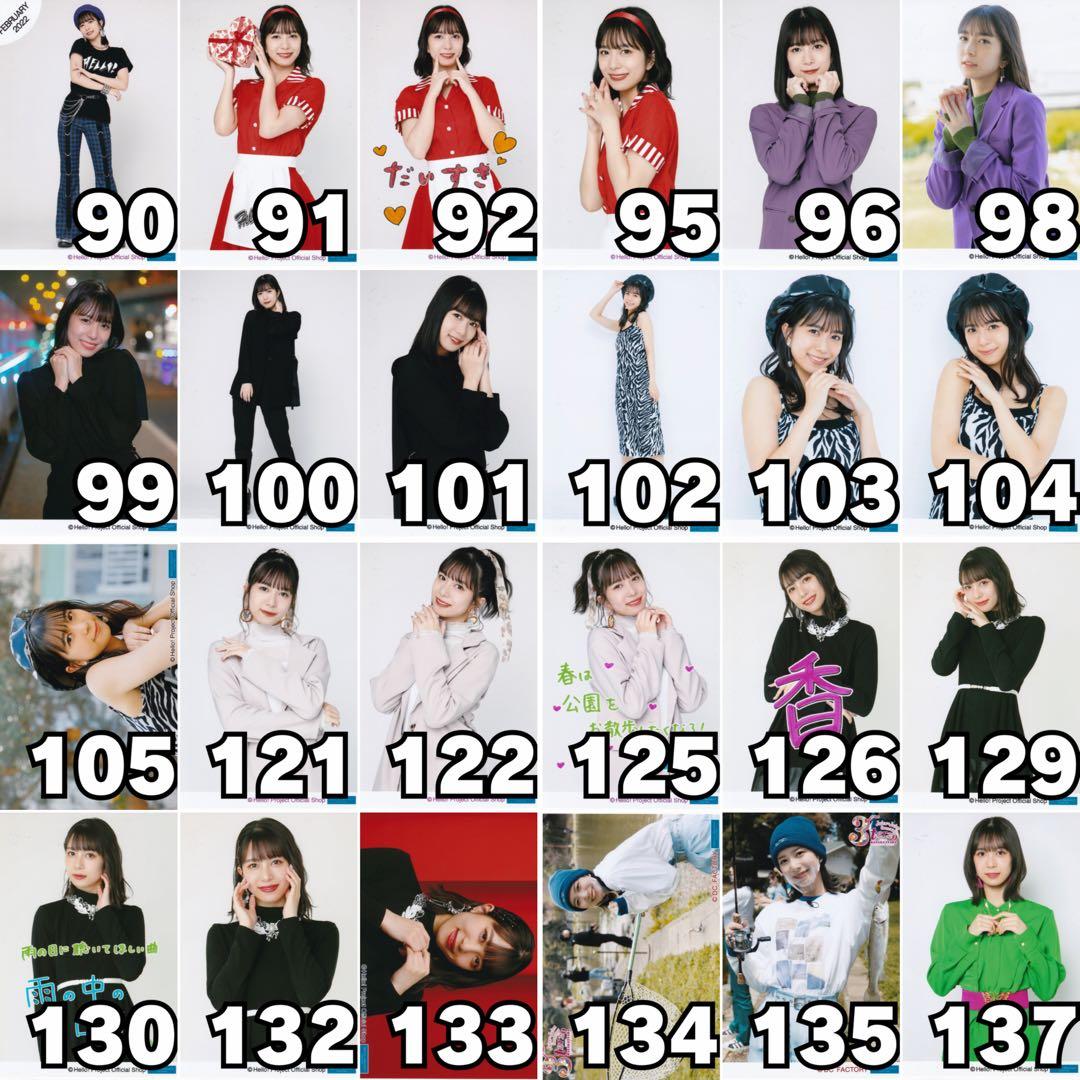 こぶしファクトリー/Juice=Juice 井上玲音さん 生写真182枚セット