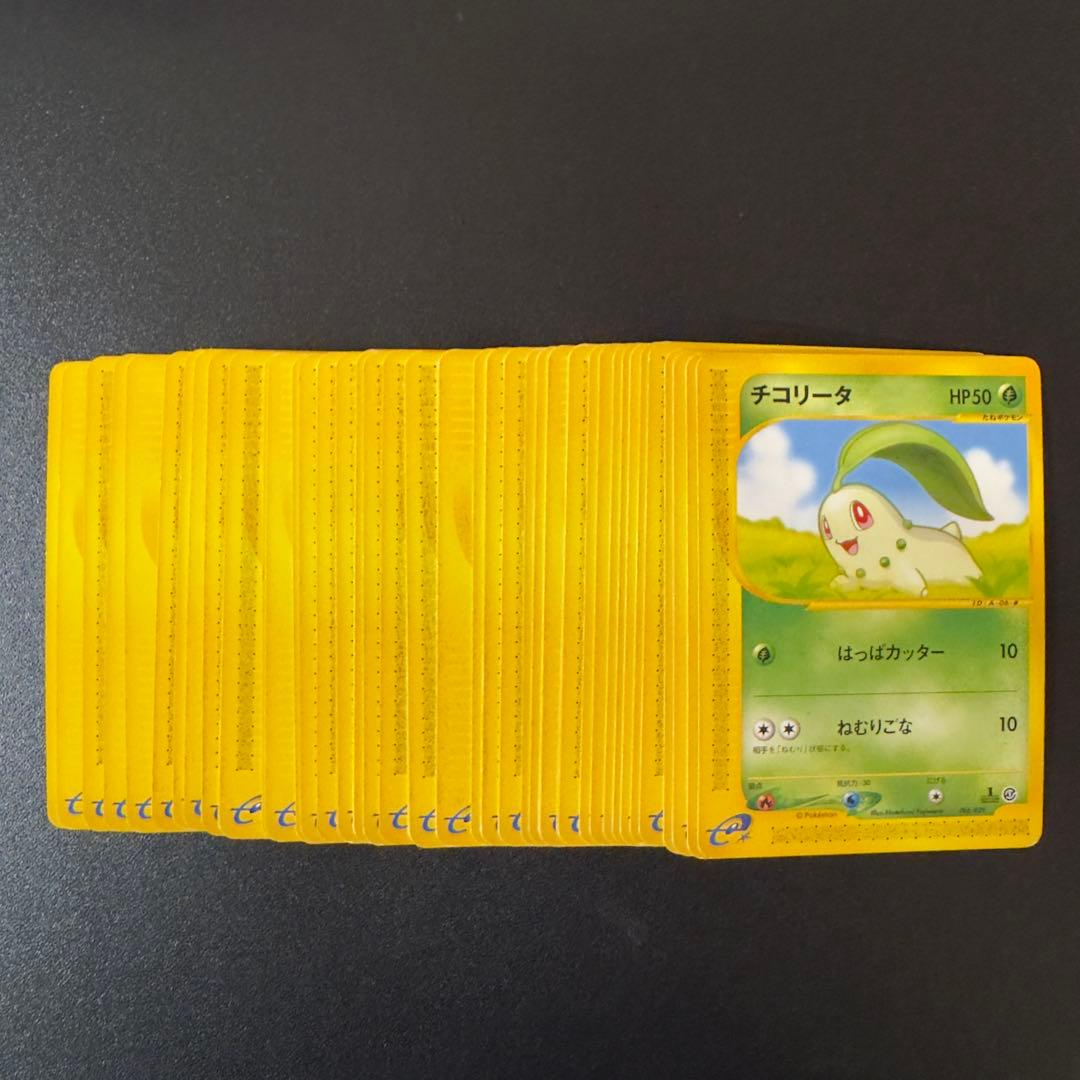 【被りなし】ポケモンカードe 60枚　まとめ売り