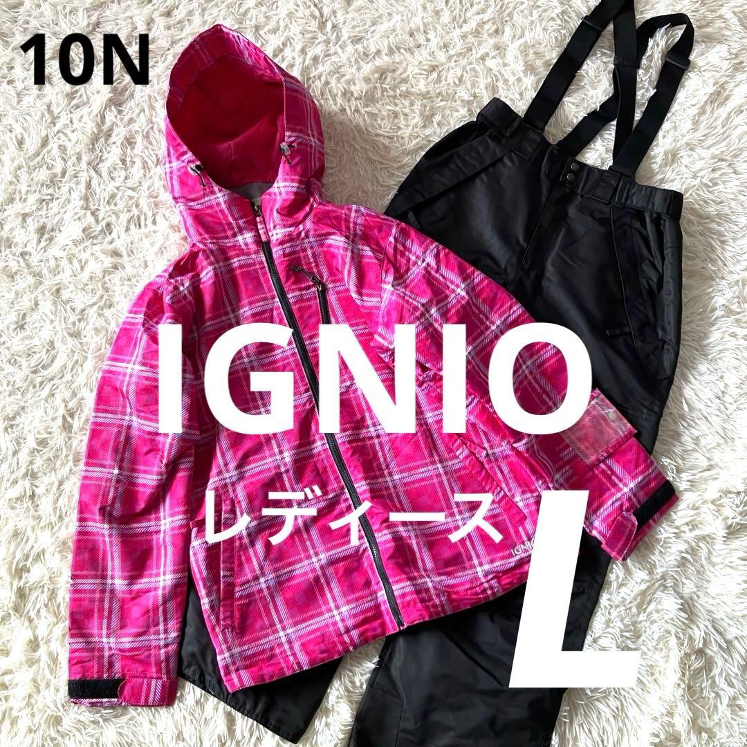 #10N✨IGNIO✨スキー スノボ ウェア 上下セット レディースL