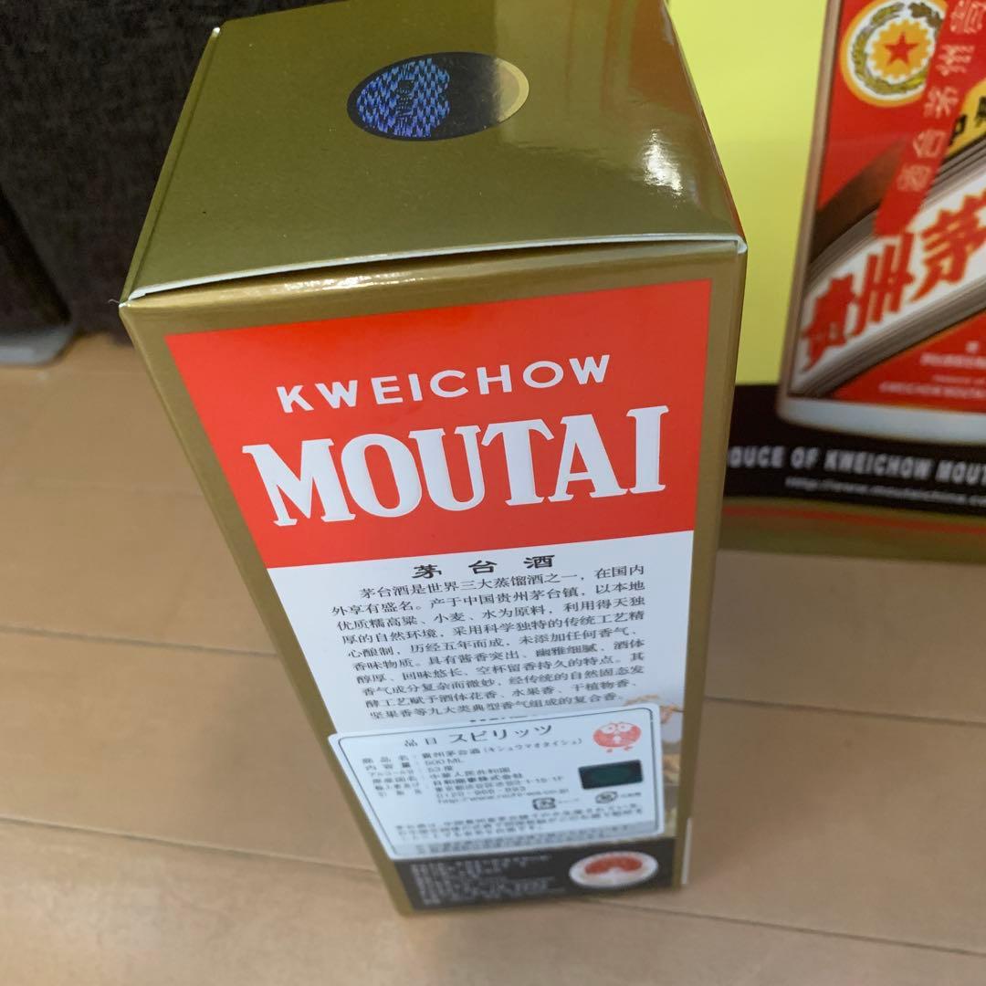 専用Kweichow Moutai 500ml 53%2本