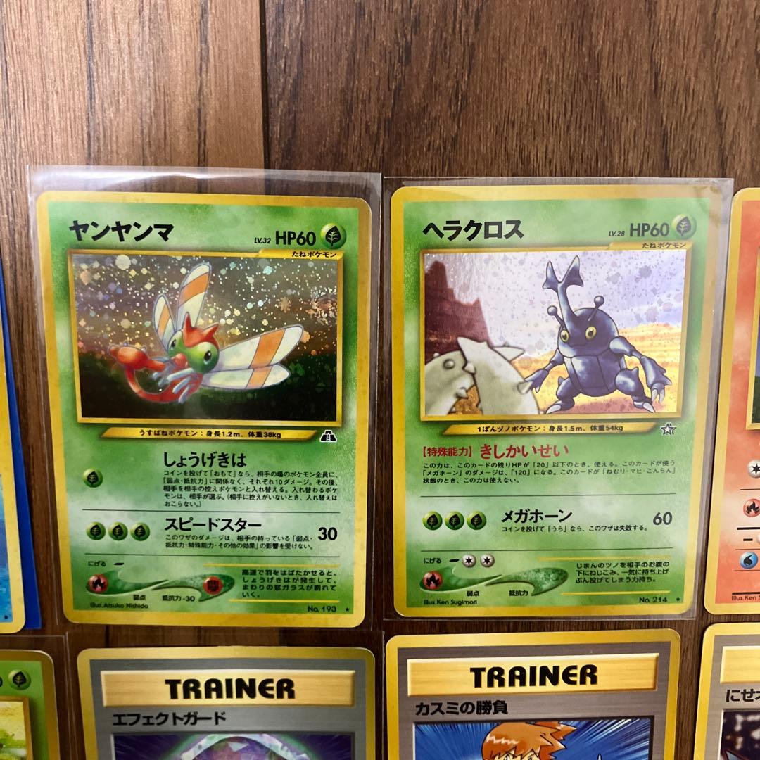 人気ポケモンカードまとめ売り③　旧裏 カビゴン　カイリュー　ピカチュウ　ヒトカゲ