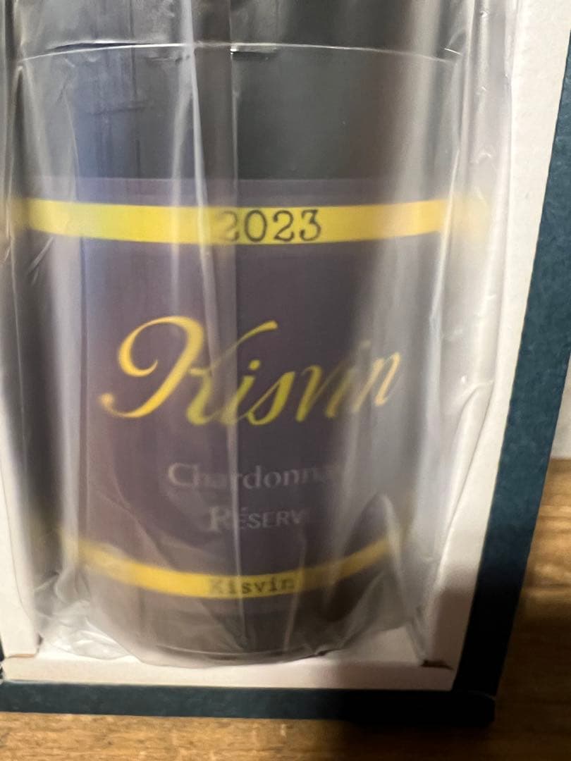 ワイン Kisvin Chardonnay Reserve 750ml