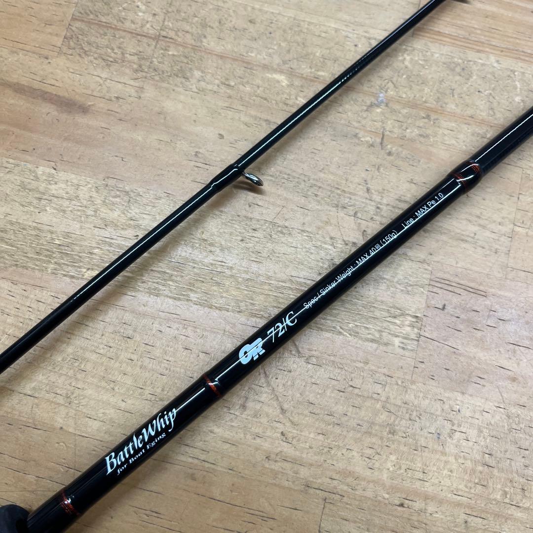 バトルウィップ　OR 72/C ヤマガブランクス　美品