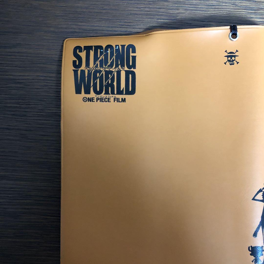ONE PIECE STRONG WORLD ブックカバー