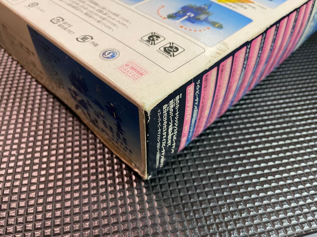 ビーダマン ガトリングハデススペシャルセット 新品未開封