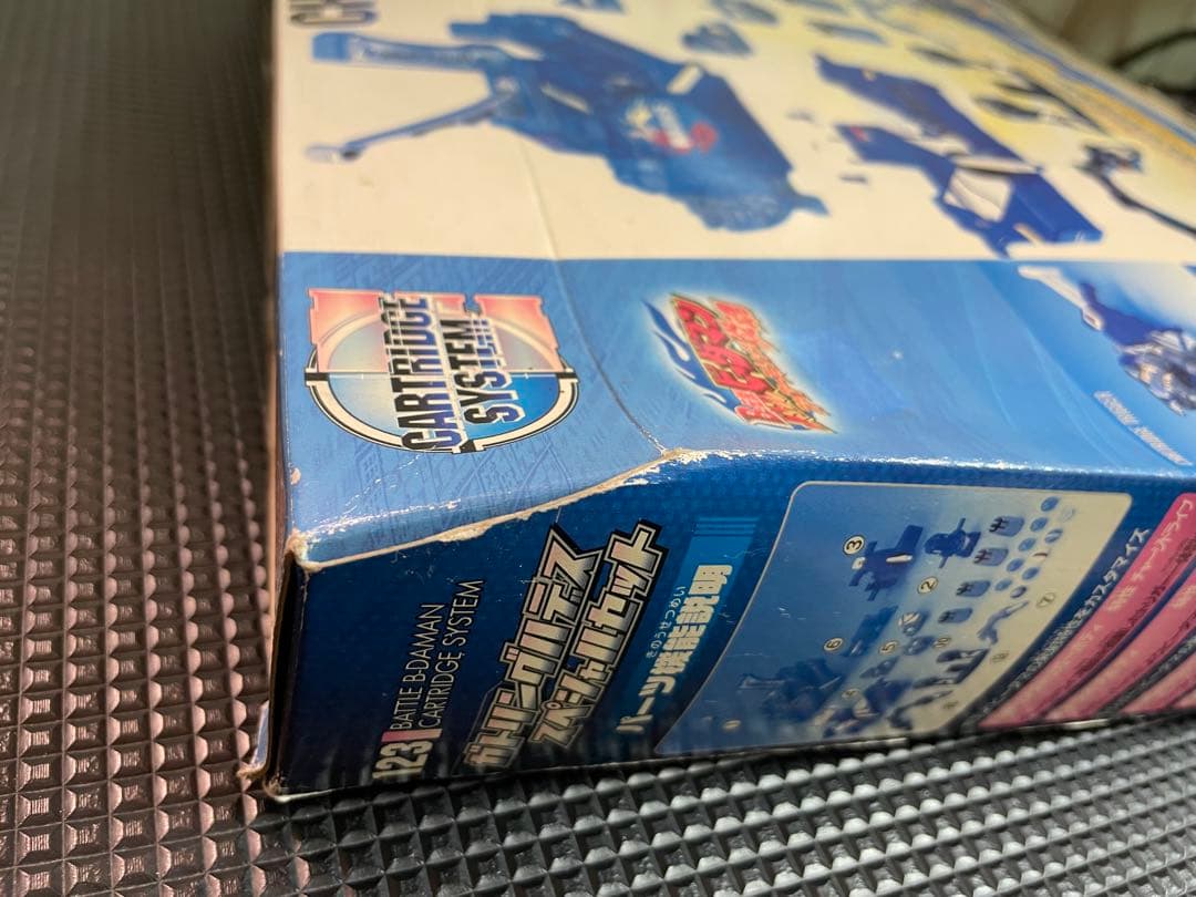 ビーダマン ガトリングハデススペシャルセット 新品未開封