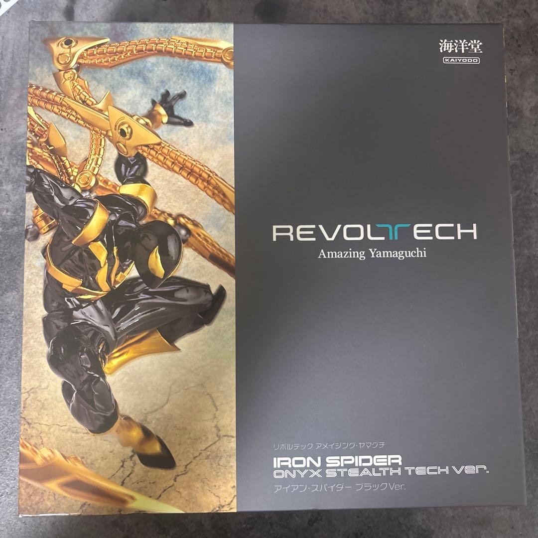 REVOLTECH アイアン・スパイダー ブラックVer.