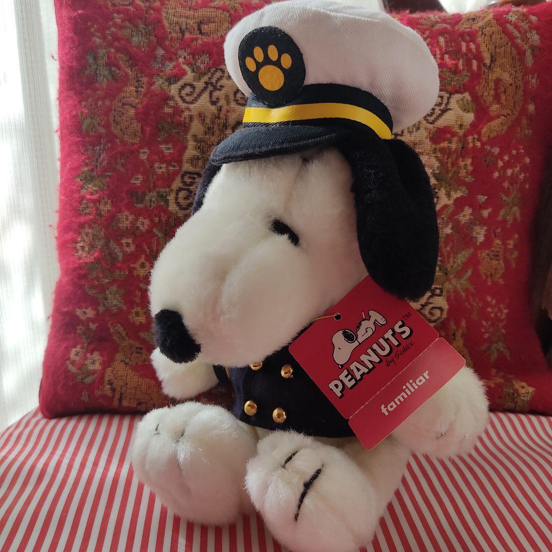 スヌーピー　ファミリア　飛鳥　レア　ぬいぐるみ