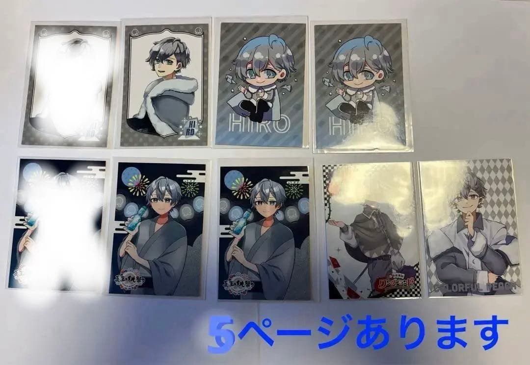 カラフルピーチ　ヒロ　まとめ売り