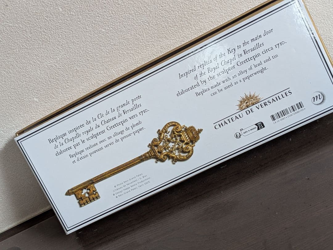 新品ベルサイユ宮殿の王室礼拝堂の鍵レプリカ　箱　ペーパーウエイト　美術館グッズ