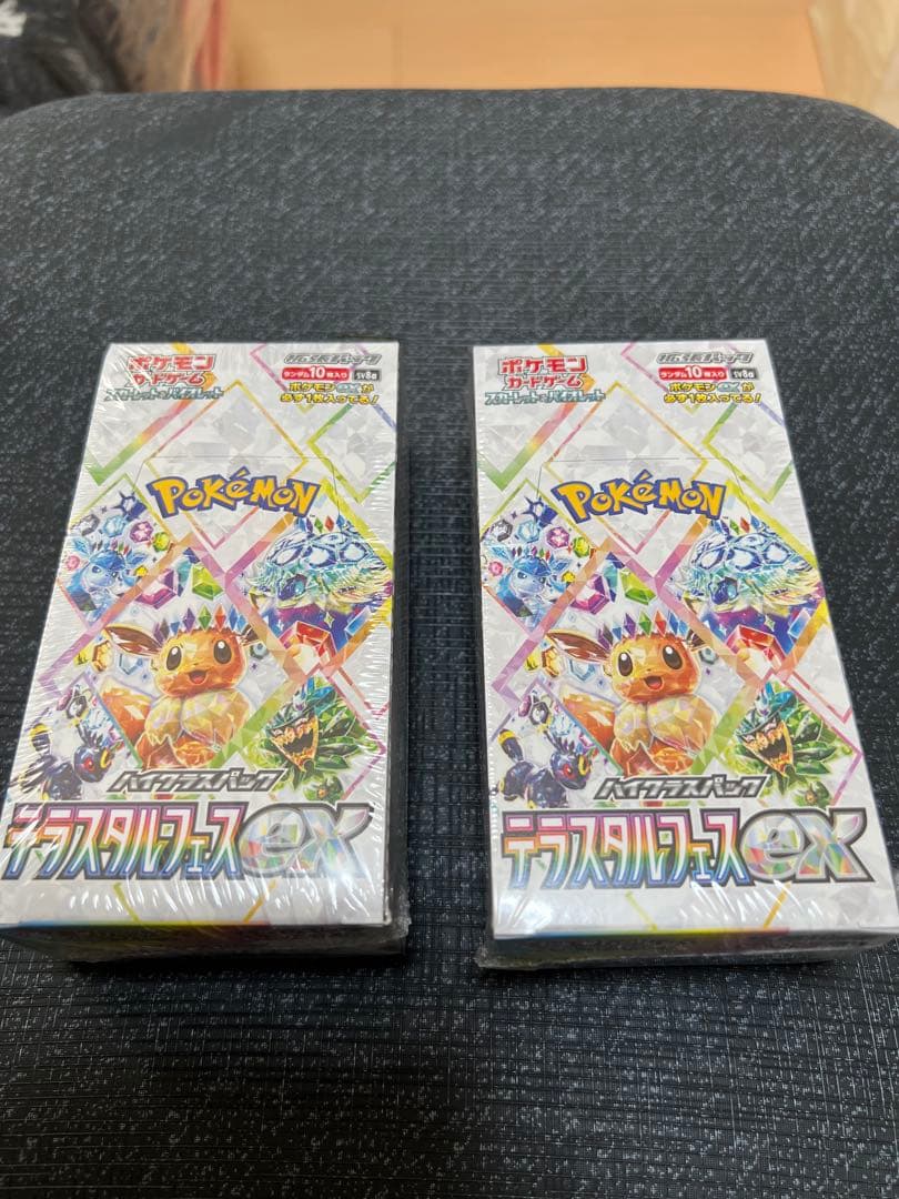 ポケモンカード box新品未使用シュリンク付6BOXまとめ売り