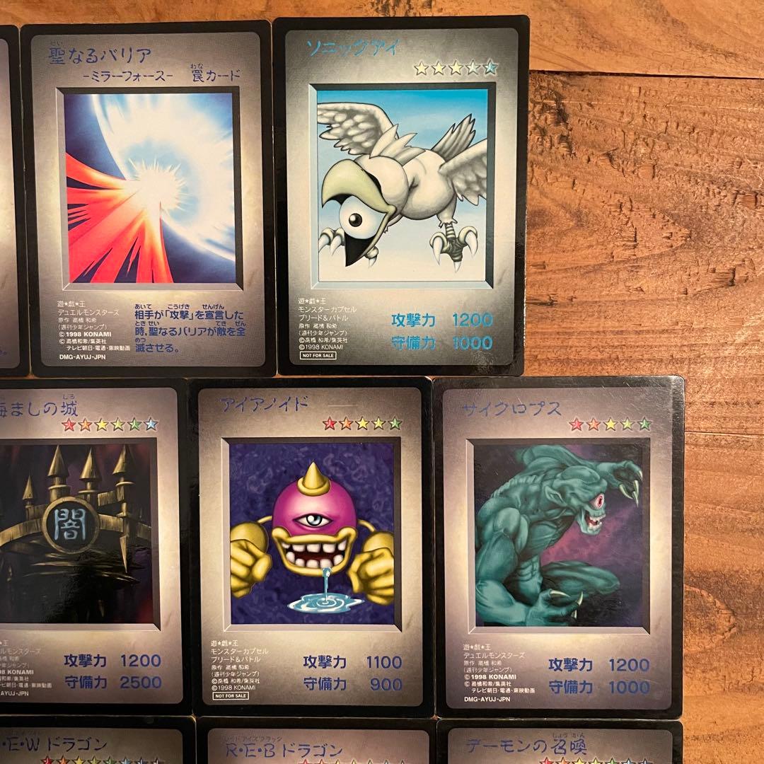 遊戯王 モンスターカプセル GBカード 14枚セット まとめ