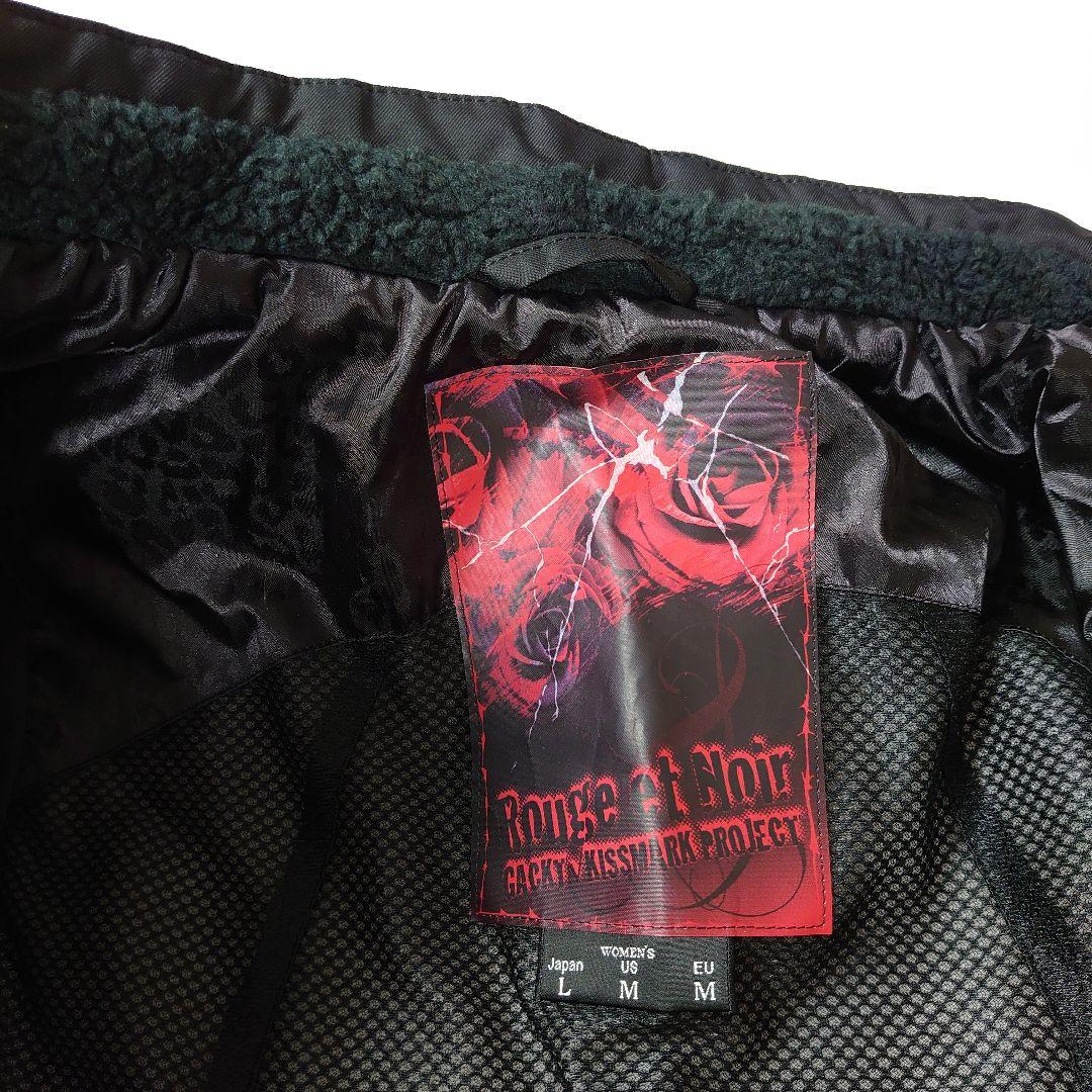 GACKT×KISSMARK コラボ スノボウェア 上下 レディース L