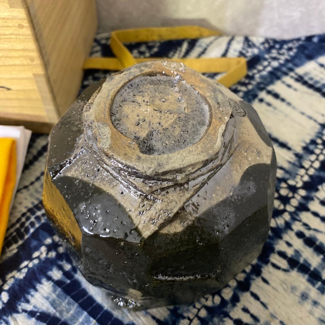 岡田裕　萩黒茶碗　茶道具