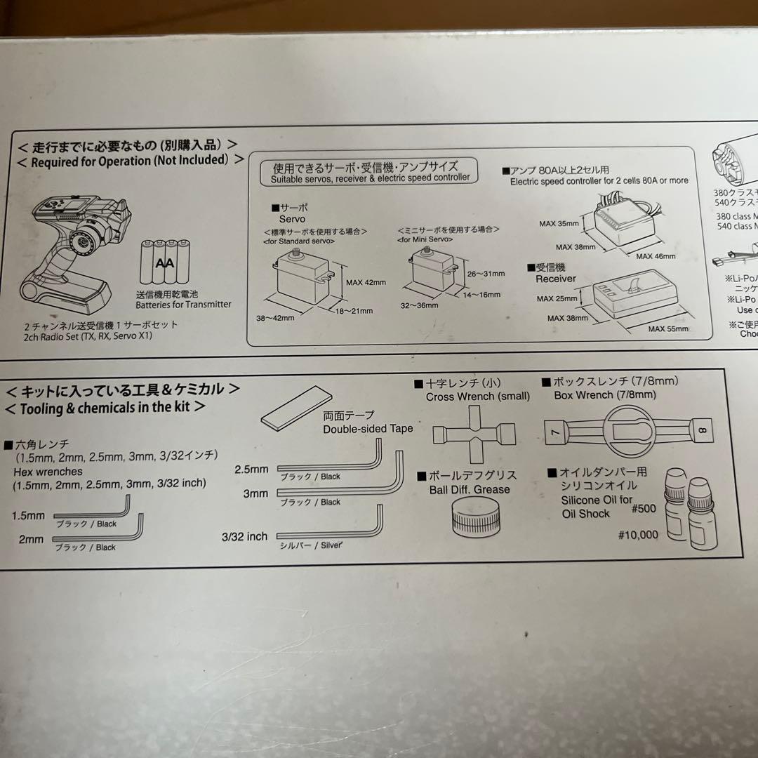 Porsche 962C Joest Racing #9 カーボンエディション