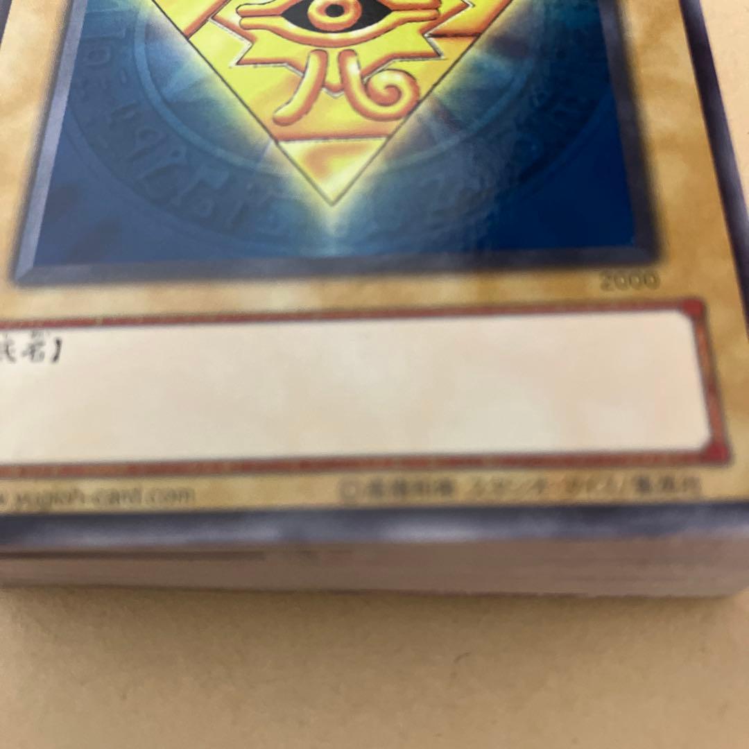 遊戯王■デュエリストIDカード■2000年発行■絶版■42枚セット■貴重品■新品