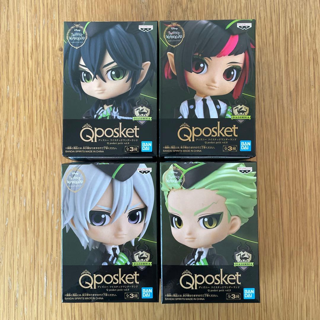 ツイステ Qposket petit ディアソムニア寮 セット