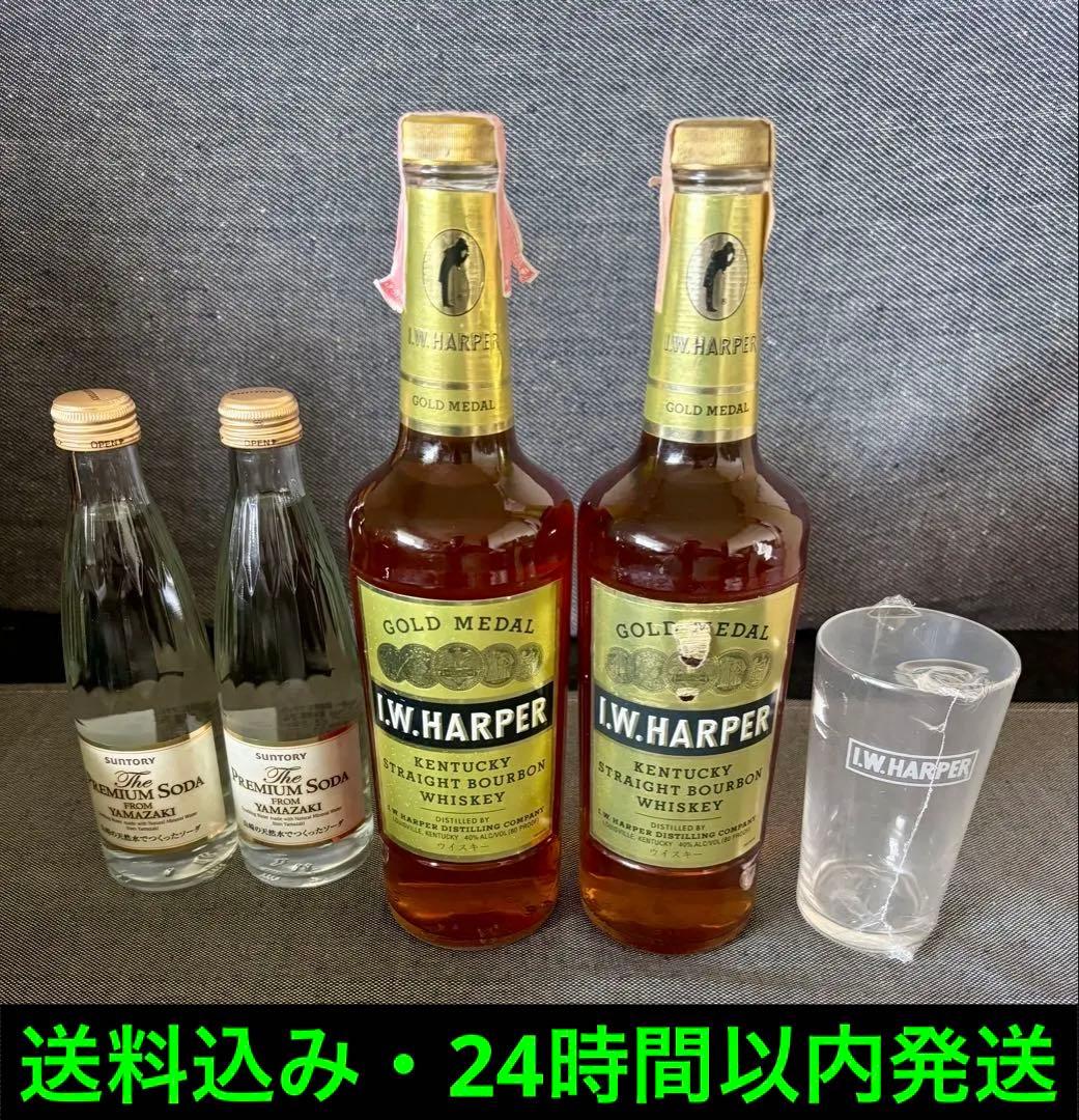 I.W.HARPER　i.w.ハーパー ゴールドメダル　古酒　未開封　2本セット