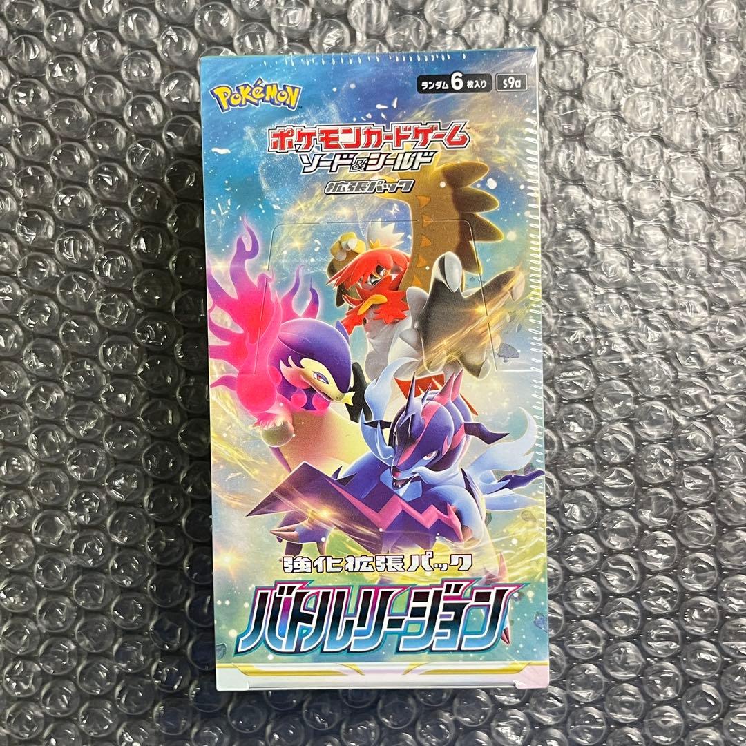 ポケモンカード バトルリージョン 1BOX シュリンク付き 新品未開封