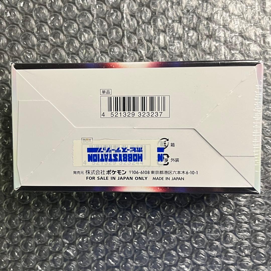 ポケモンカード バトルリージョン 1BOX シュリンク付き 新品未開封