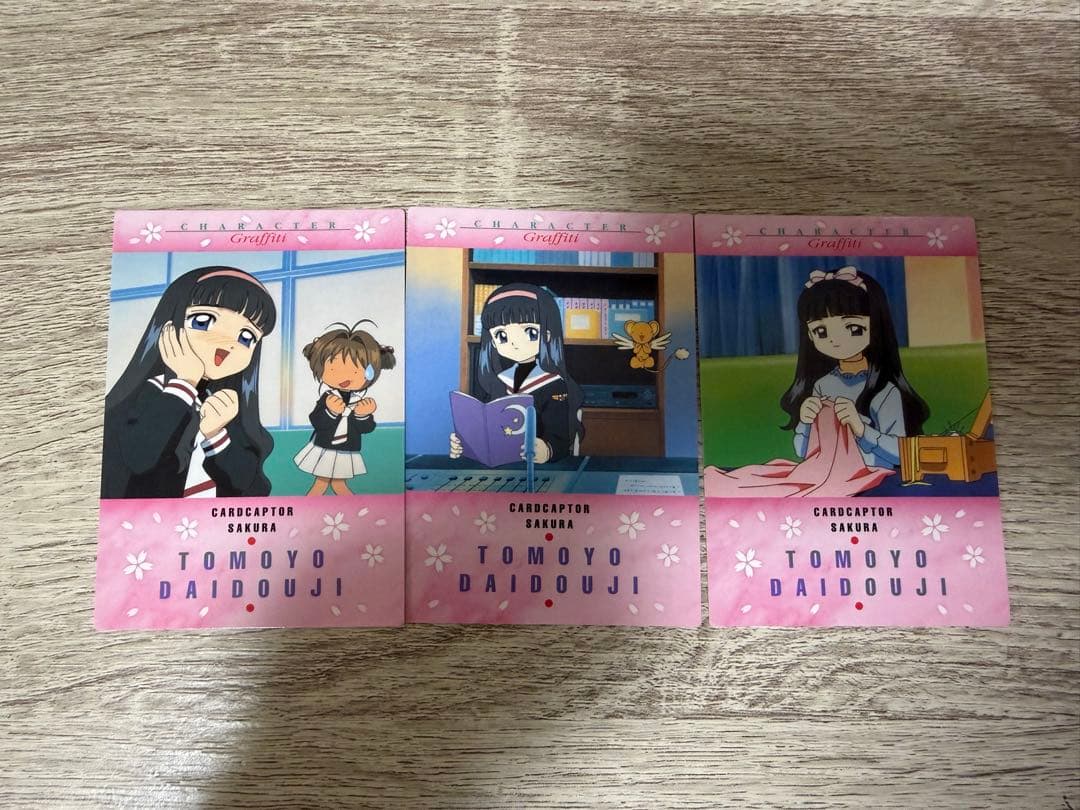 カードキャプターさくら カードダスマスターズ 知世　2枚