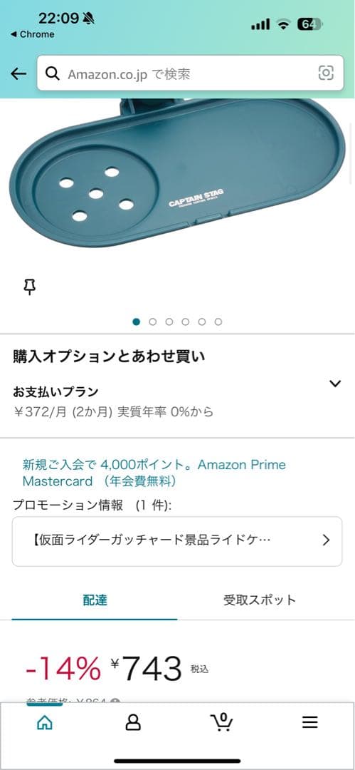 送料込みキャプテンスタッグアルミ背付ベンチ木製2段ラックサイドトレー2個セット