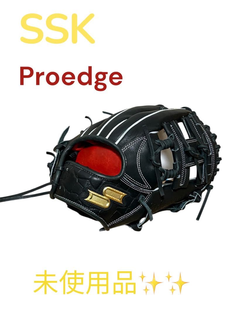 SSK プロエッジアドヴァンスドシリーズ　硬式グラブ 内野手用 AKB8445L
