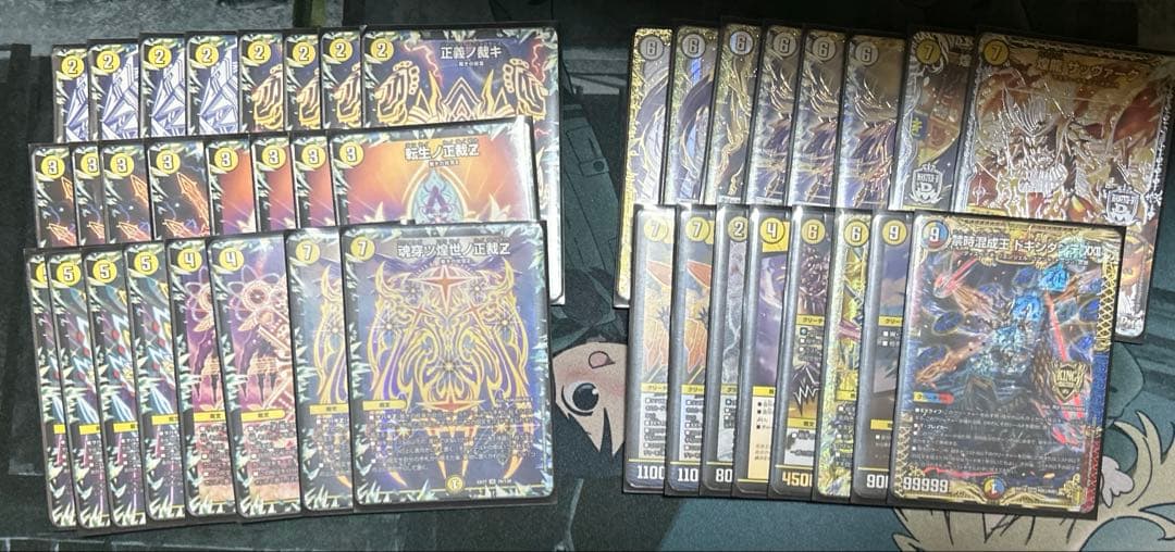 デュエルマスターズ　デュエマ　サバキz デッキ　裁きz 裁キ　微高レート