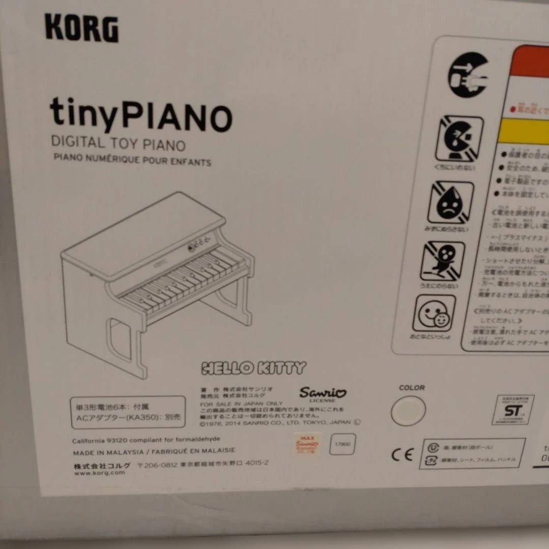 KORG tinyPIANO タイニーピアノ ハローキティ