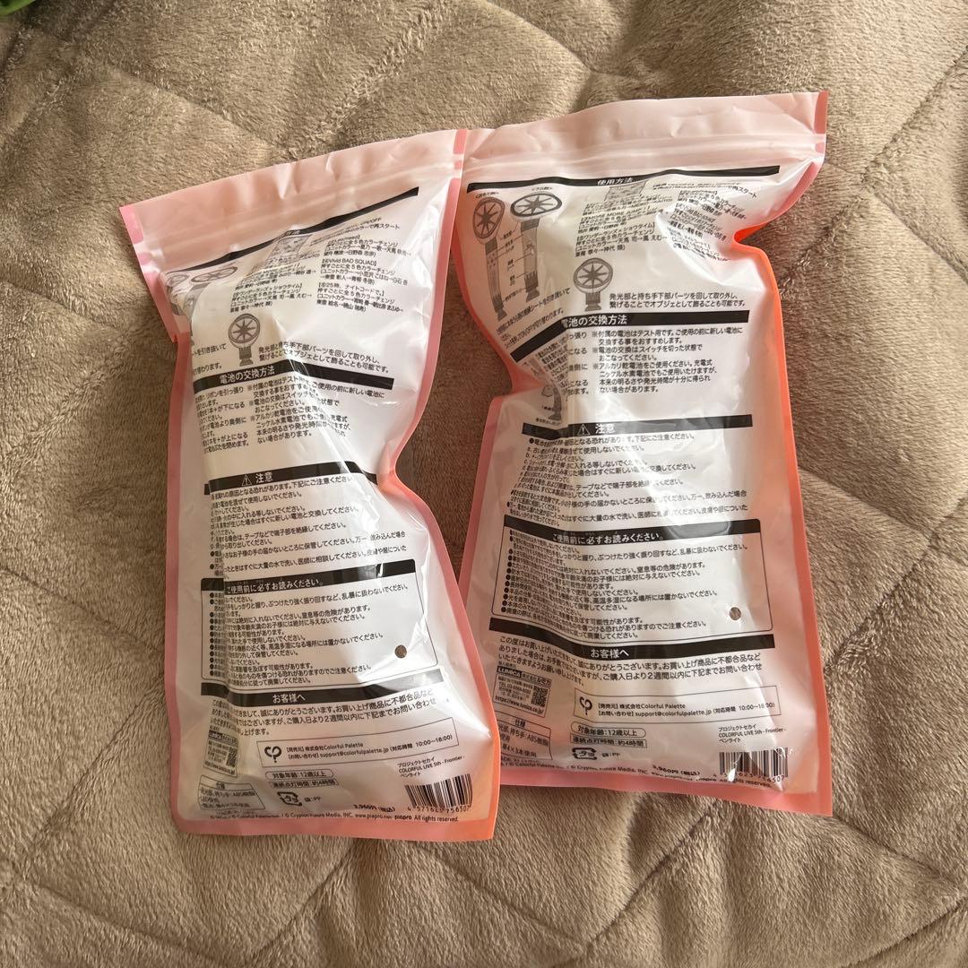 セカライ 5th ペンライト プロジェクトセカイ プロセカ