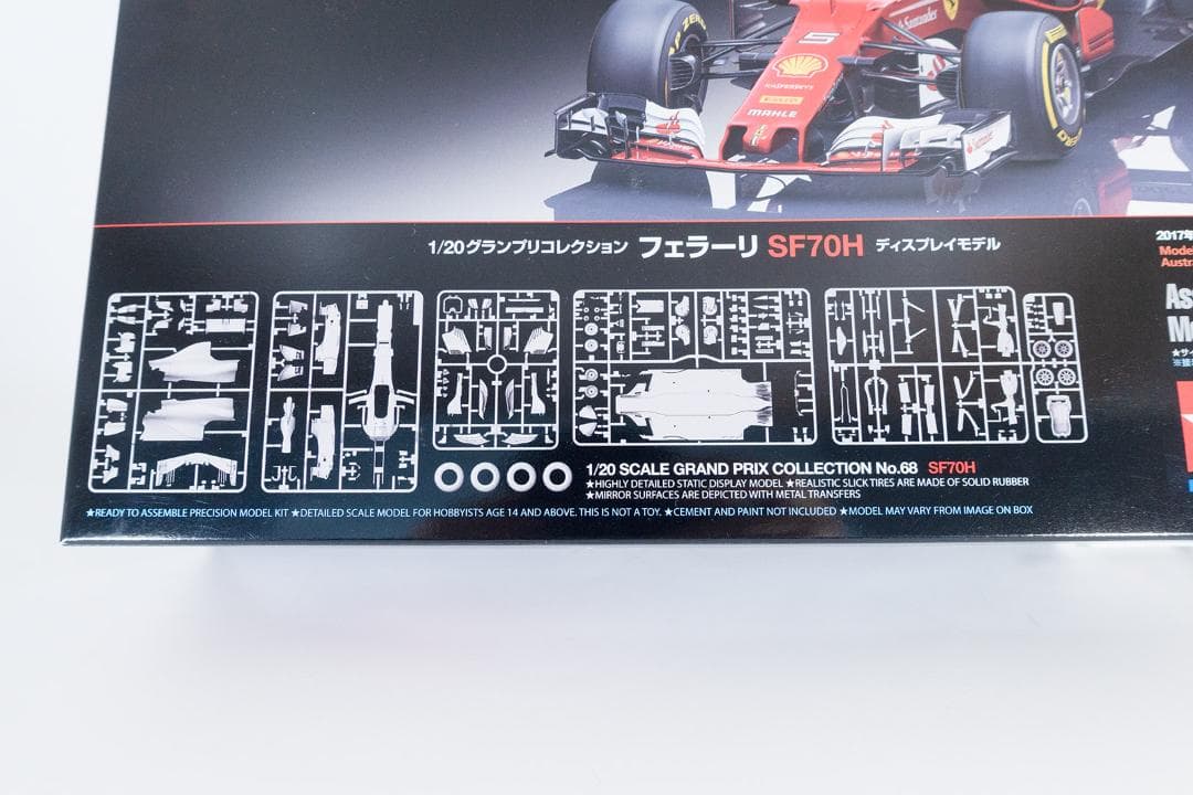 TAMIYA 1/20 プラモデル フェラーリSF71H（2017 F1）