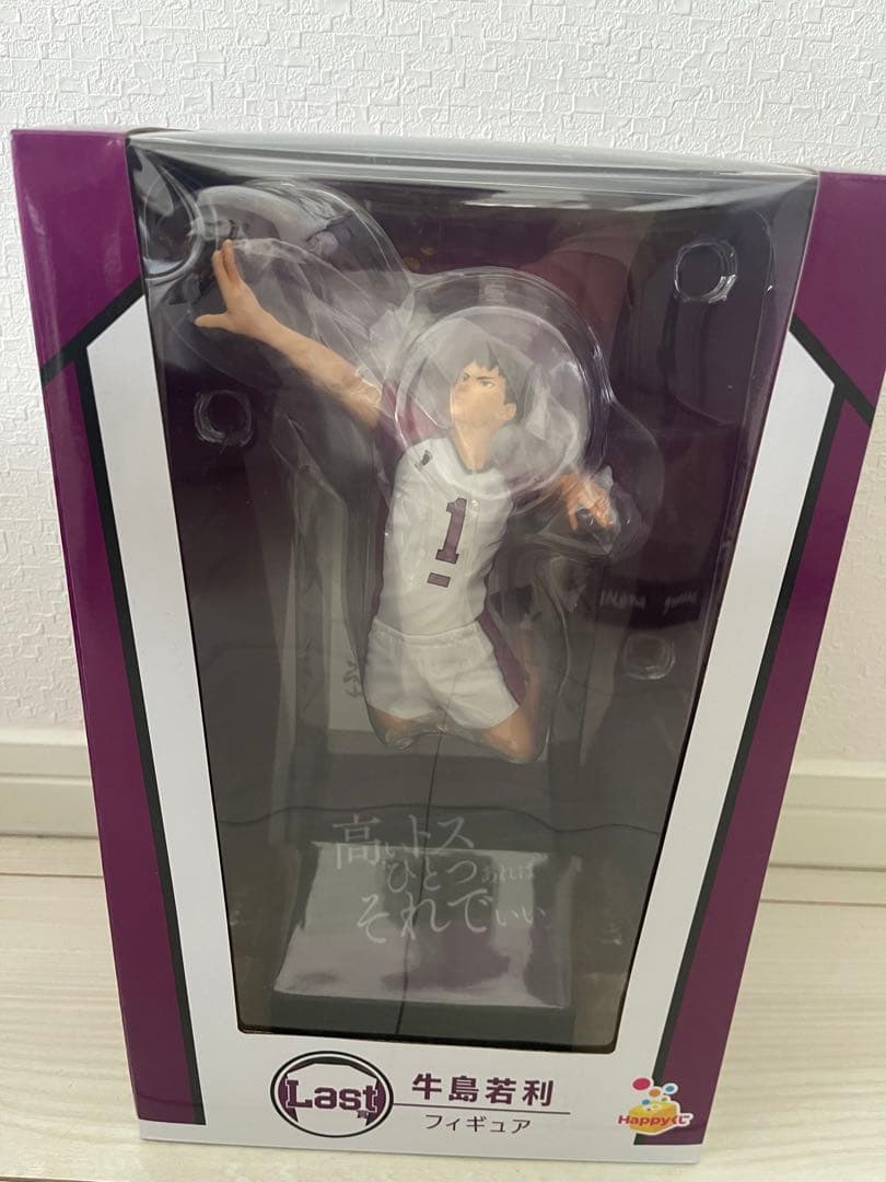 ハイキュー!! 一番くじラストワンセット19点