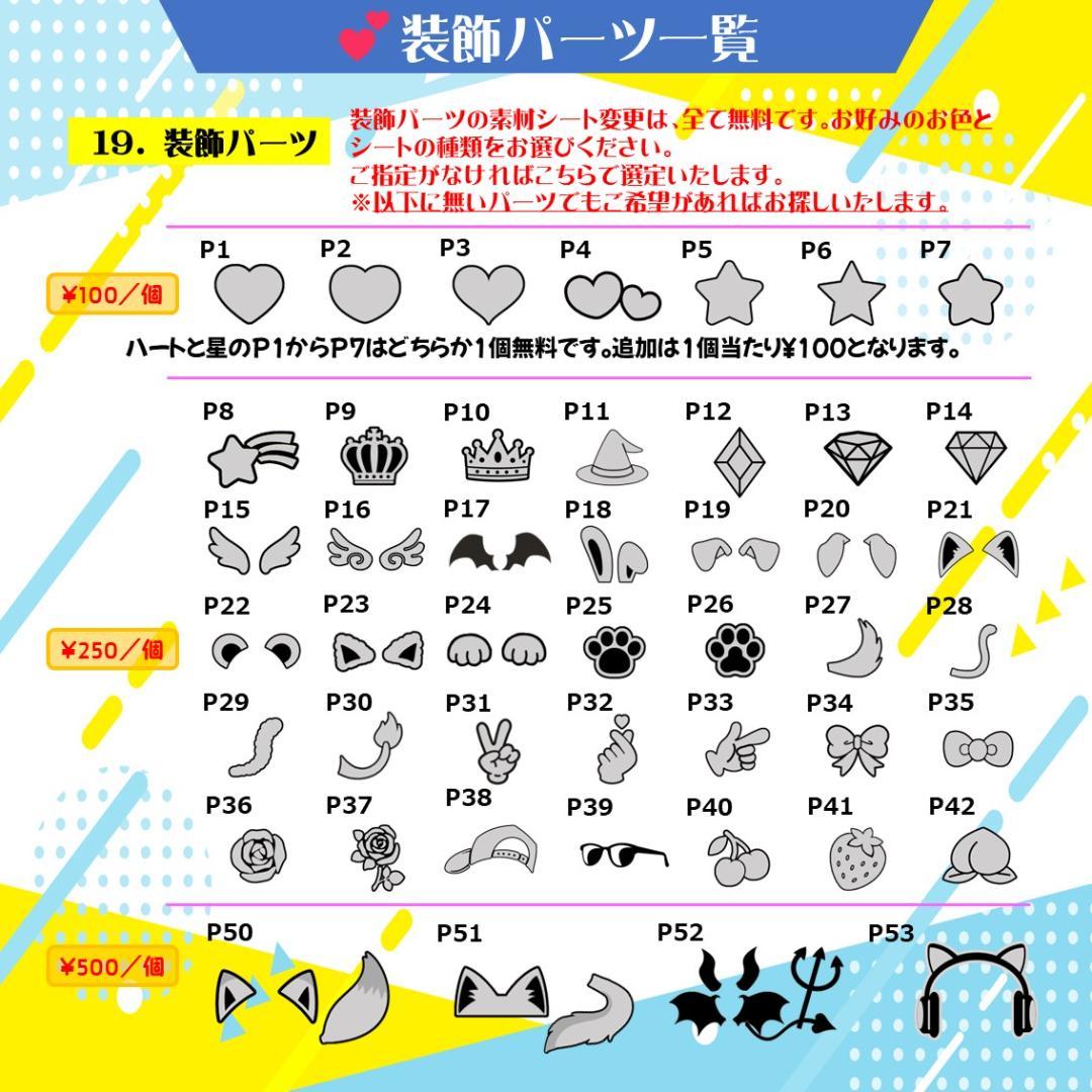 ❥可愛い団扇屋さん❥リピート様　うちわ文字オーダー受付　ファンサ　２連　蛍光反射