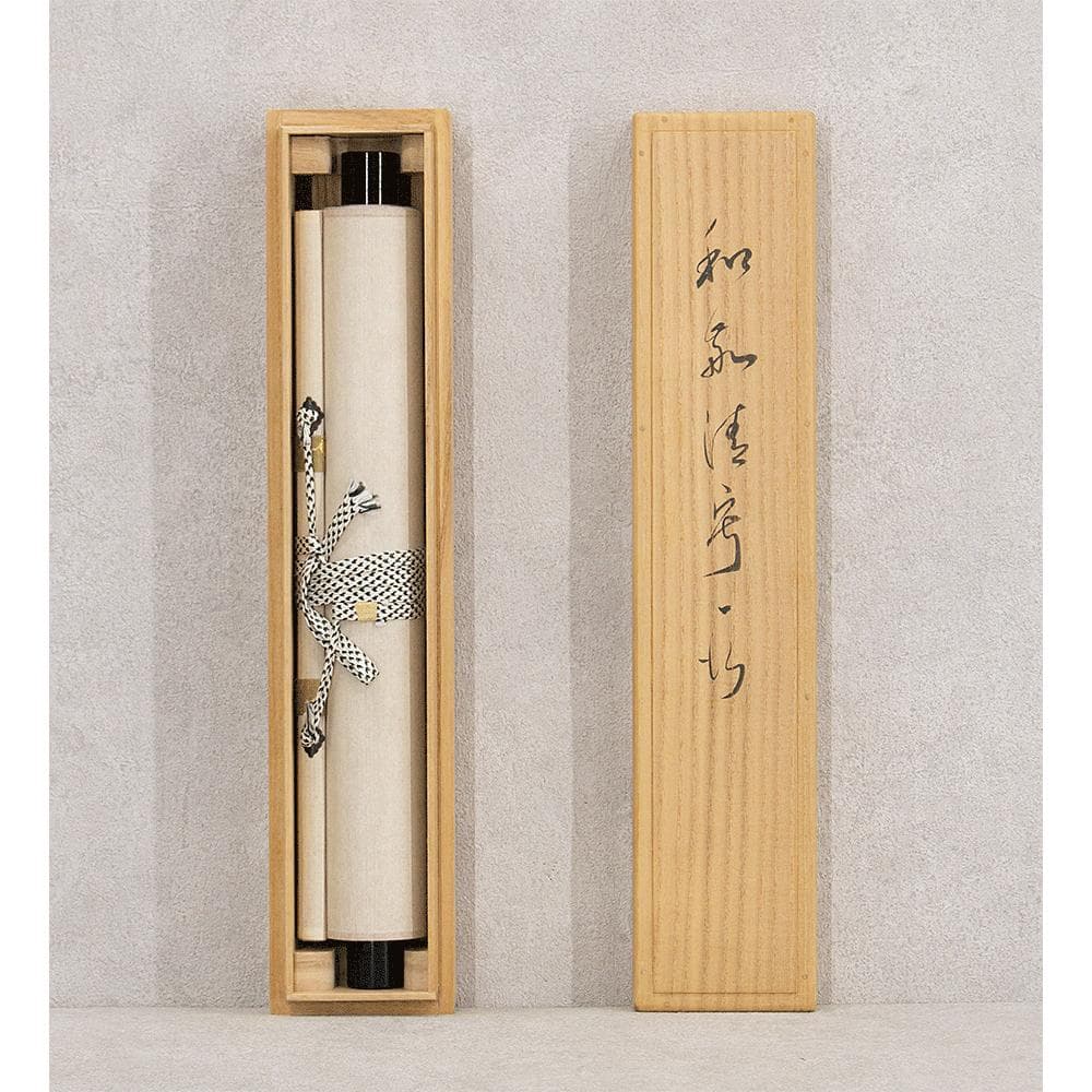 有馬頼底「和敬清寂」茶掛一行書 掛軸 相国寺派管長 金閣寺銀閣寺