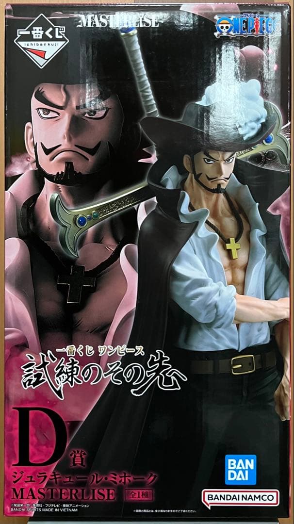 一番くじ ワンピース 試練のその先へ フィギュア ACDラストワン賞 セット