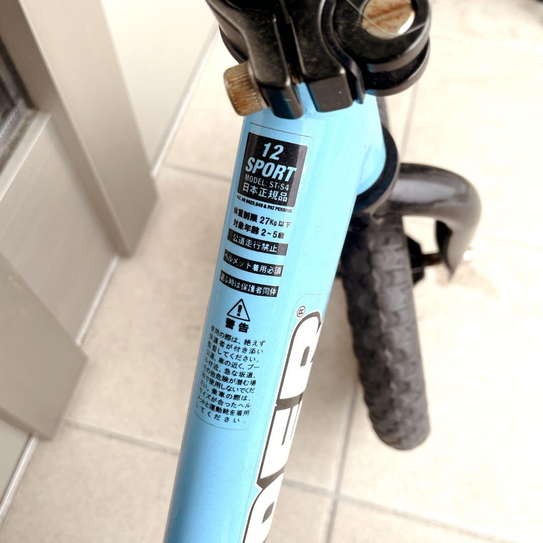 samusamu　ストライダー 限定品 こどもビームス