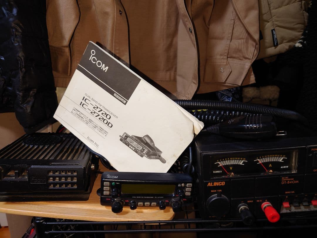 Icom IC-2720 & Alinco DT-840M セット