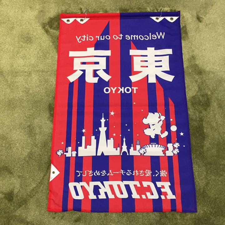 FC東京 街灯 バナー フラッグ 旗 非売品 未使用品 TOKYO オリンピック