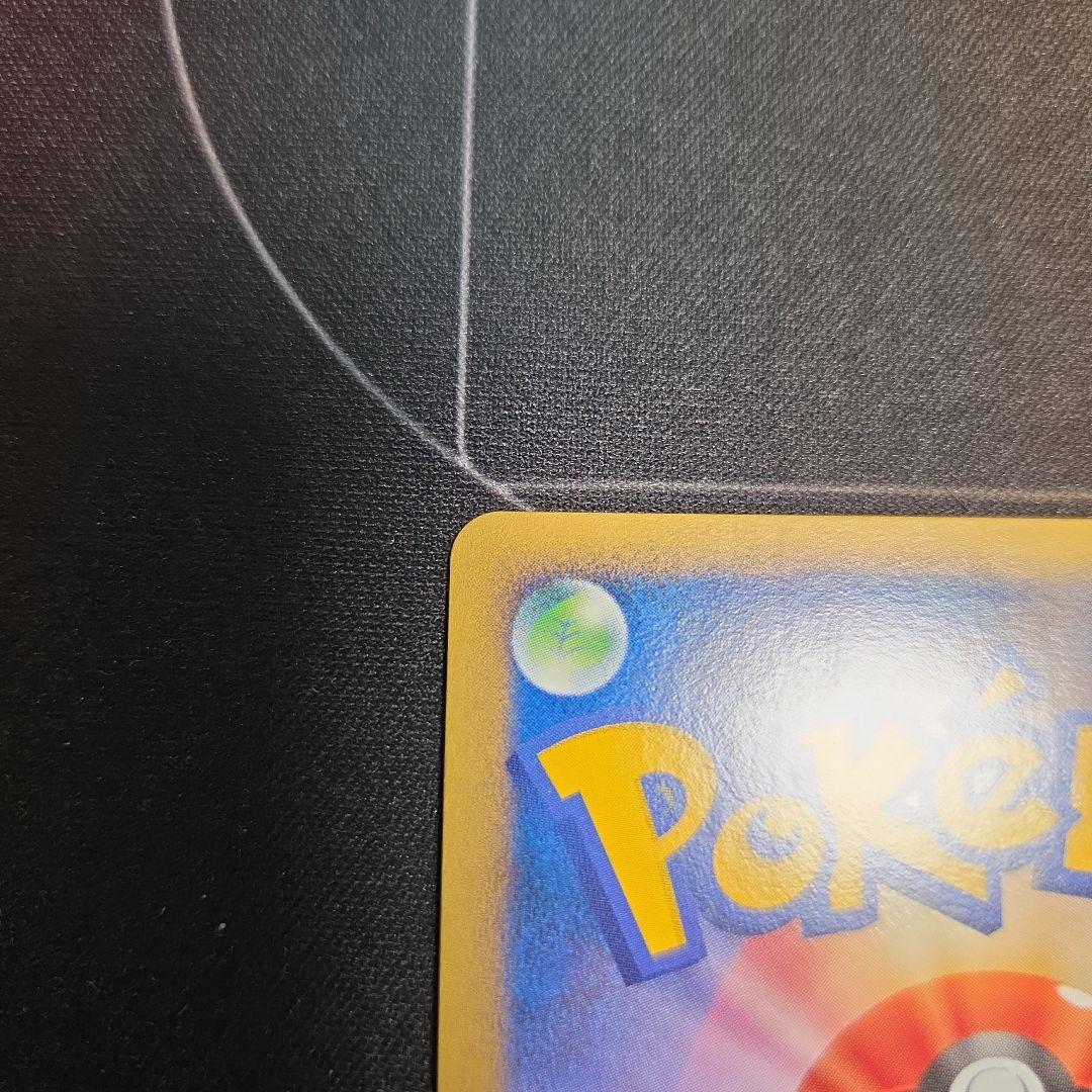 デンリュウ ☆ L1 ハートゴールドコレクション 034/070