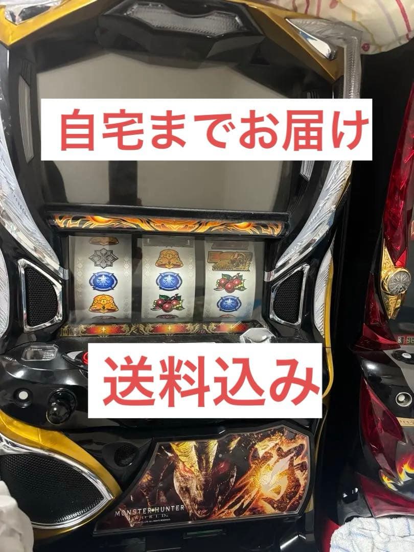 モンスターハンター:ワールド™ 黄金狩猟　パチスロ、スマスロ実機