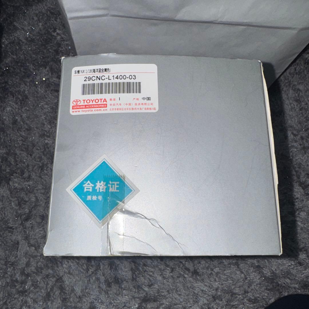 【美品】LEXUS NX 200t 1/18 ミニカー レクサス特注 ブルー