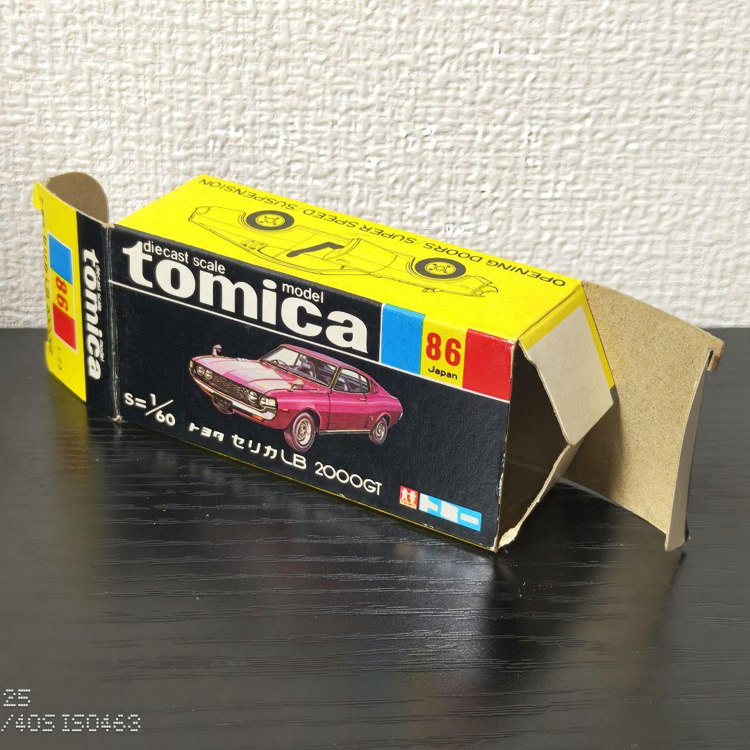 TOMICA　トミカ　セリカ2000GT　紫メッキ　箱付き