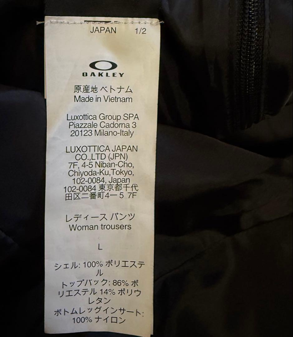 新品 OAKLEY ブラック スノーボード オーバーオール XL