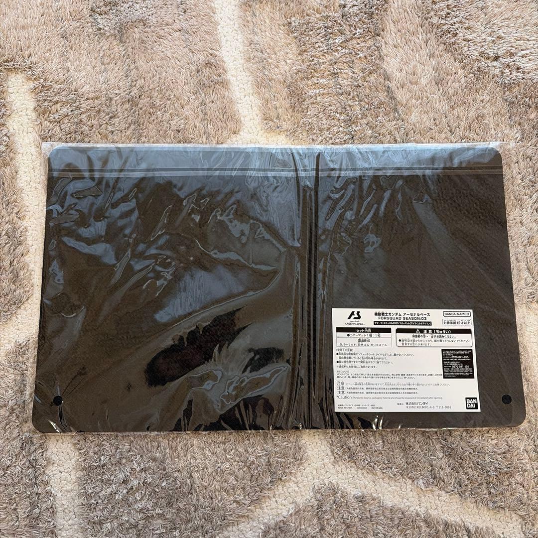 アーセナルベース サマーフェスティバル2025 ラバーマット