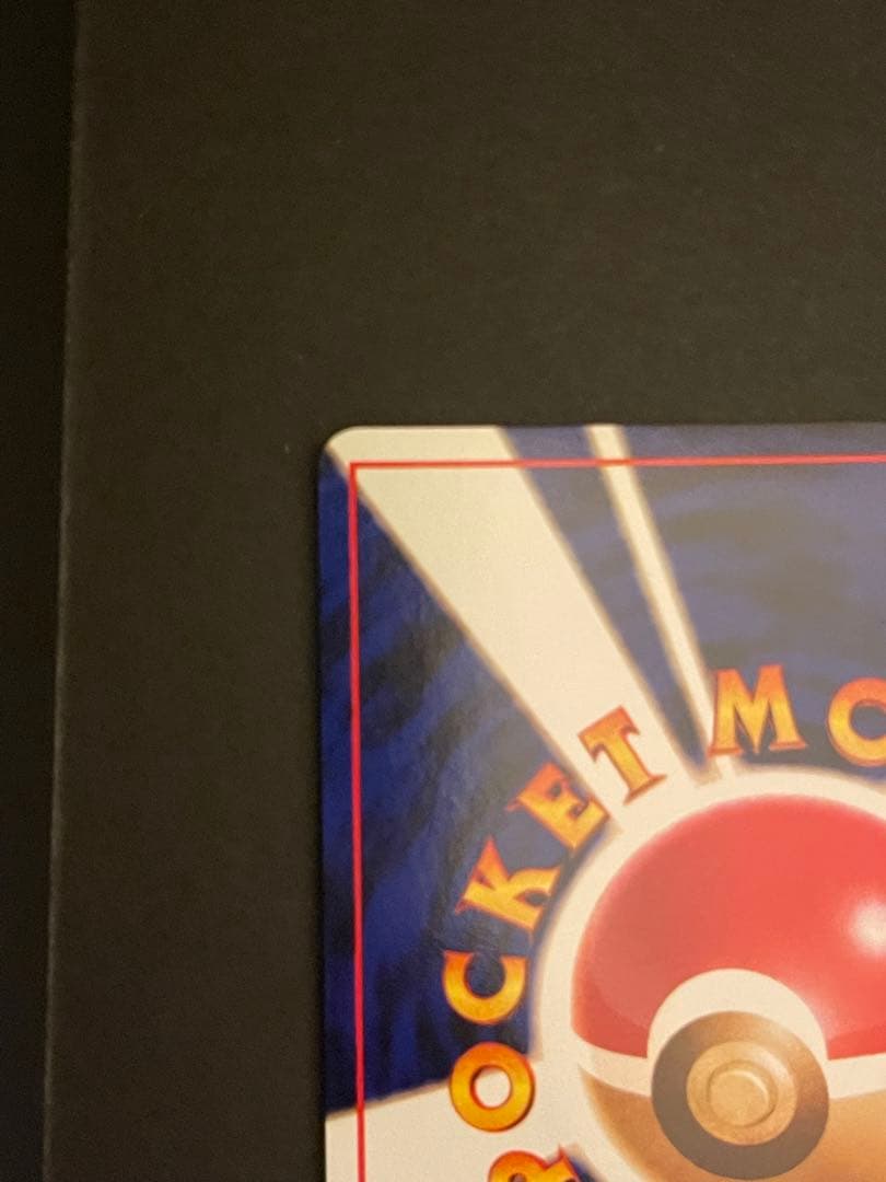 ポケモンカード　カメックス　旧裏　十字ホロ