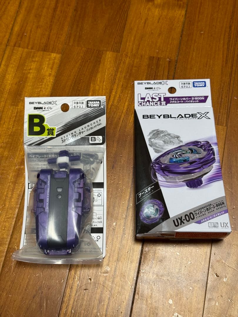 【未開封完品】ベイブレードX ラスト　ワイバーンホバー　B賞ランチャー