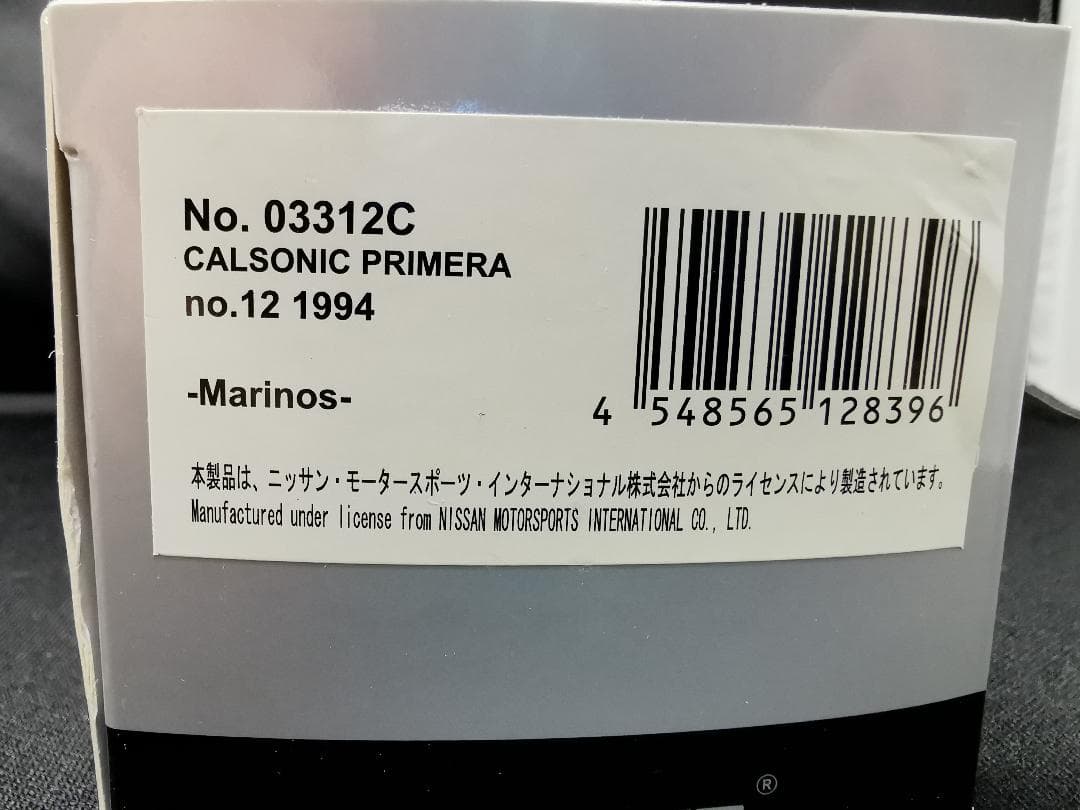 ●CALSONIC PRIMERA Kyosho