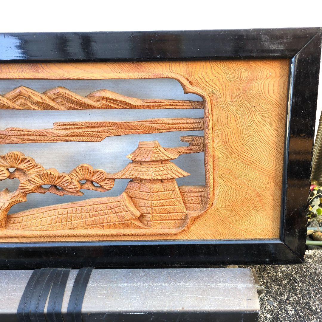 和室欄間 天然杉 特選彫刻 2枚セット